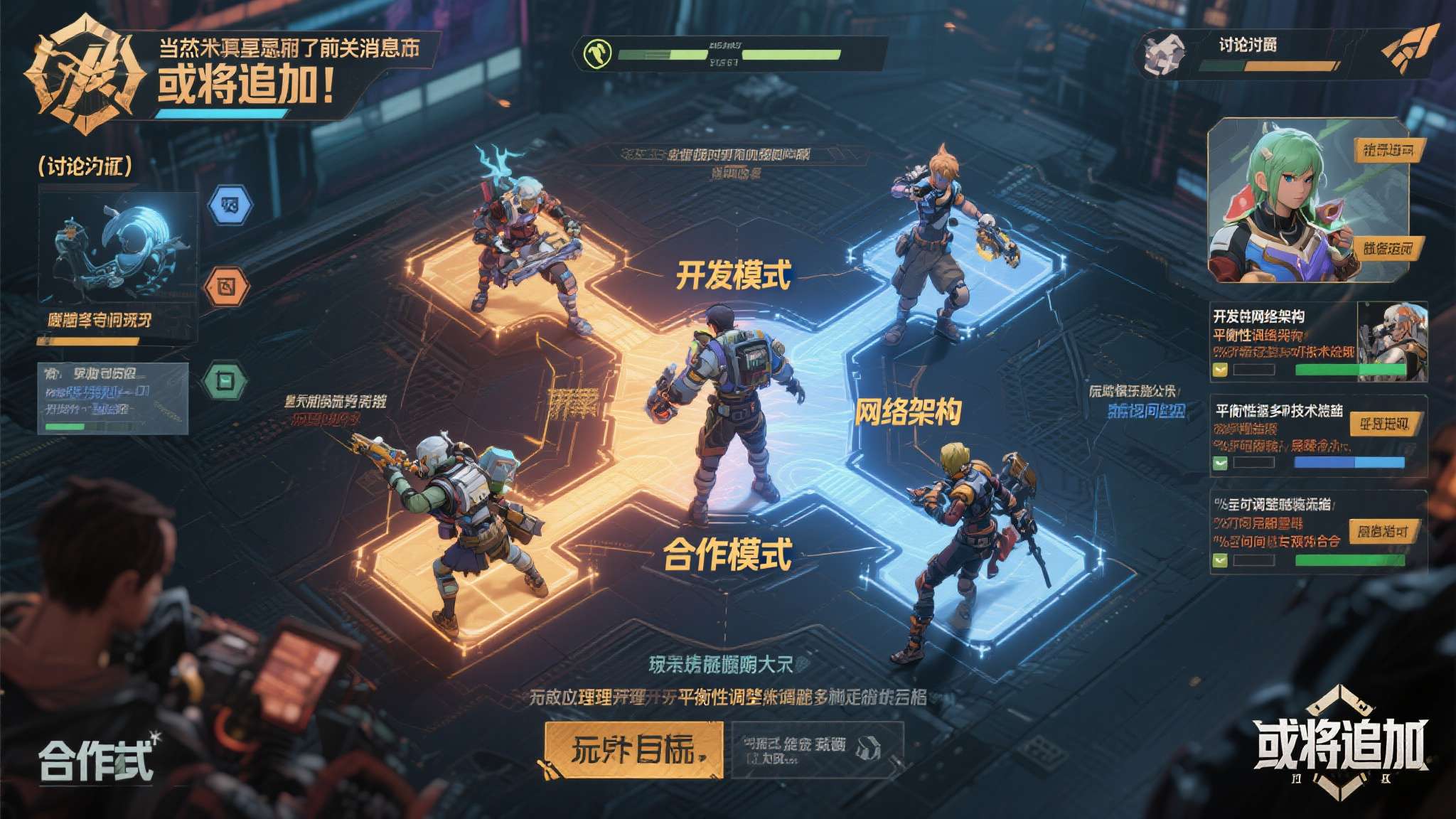 有盼头了！《红色沙漠》未来或将追加合作模式与DLC