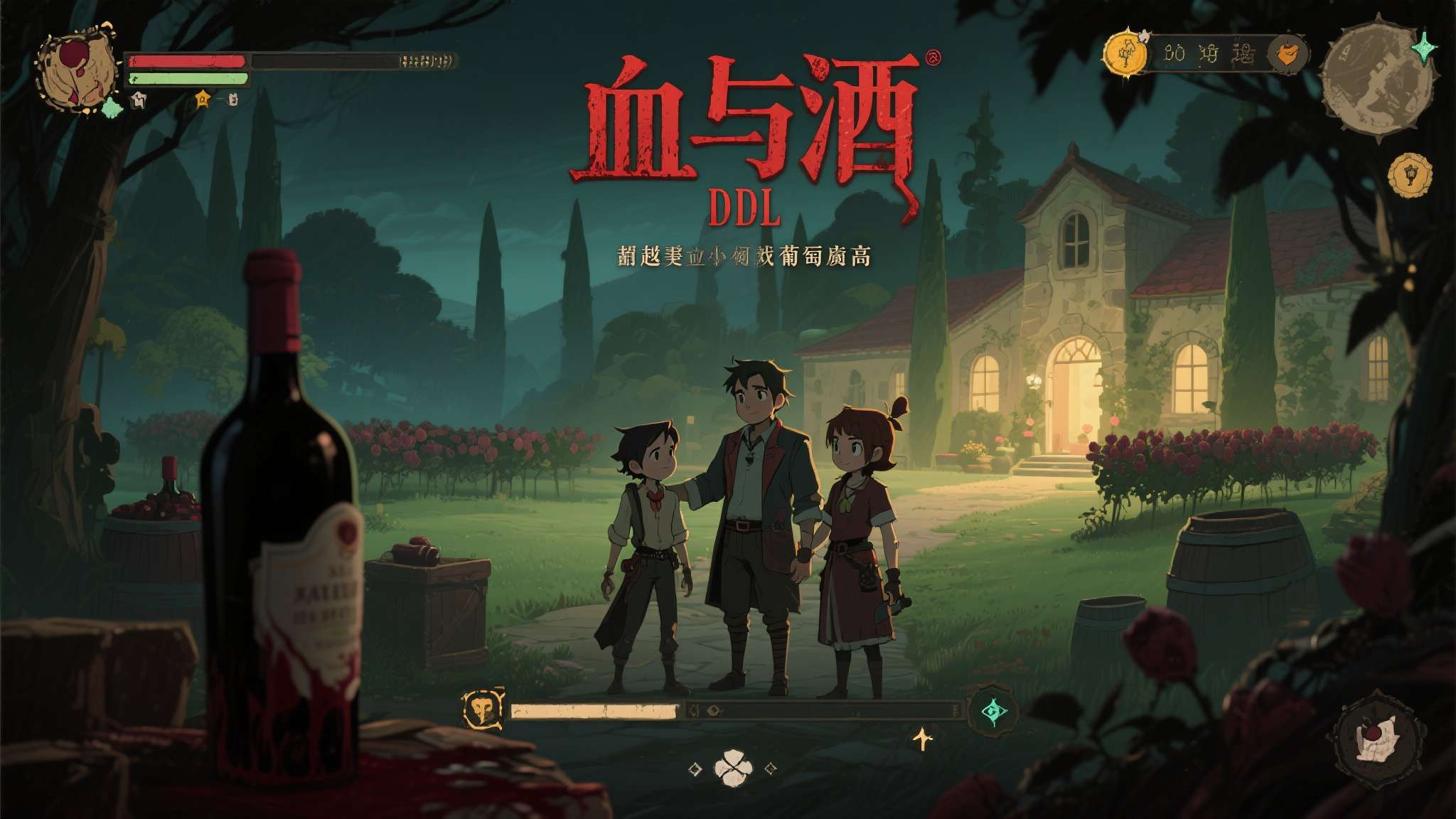 以"血与酒"DLC为例，玩家在一个看似平静的葡萄酒庄园里，逐渐揭开一段关于友情与